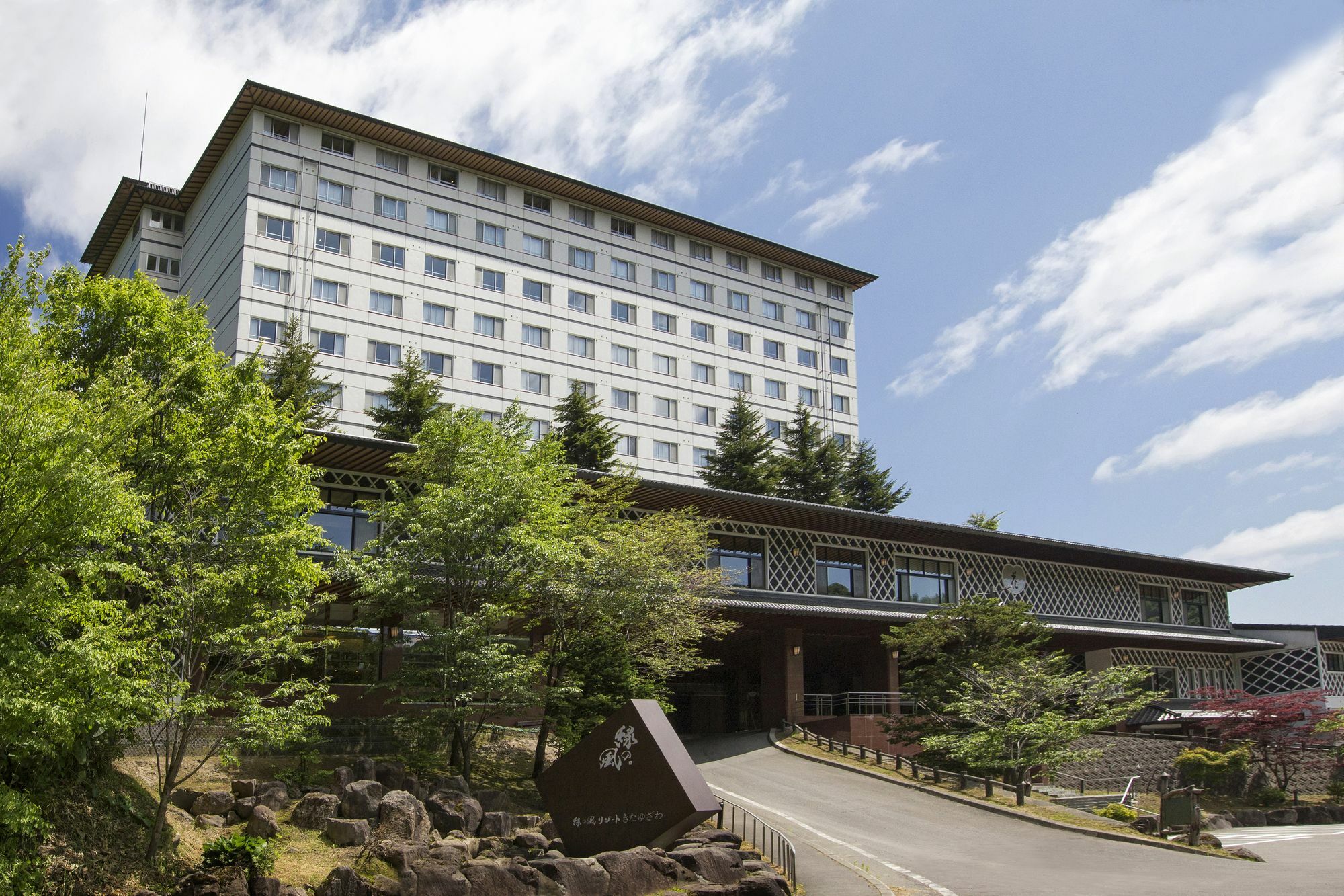 Midorinokaze Resort Kitayuzawa Date  Exterior photo